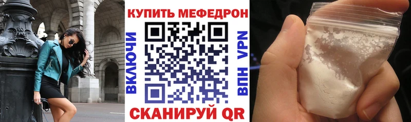 Сколько стоит Шелехов Кокаин MDMA Марихуана Амфетамин ГАШ APVP