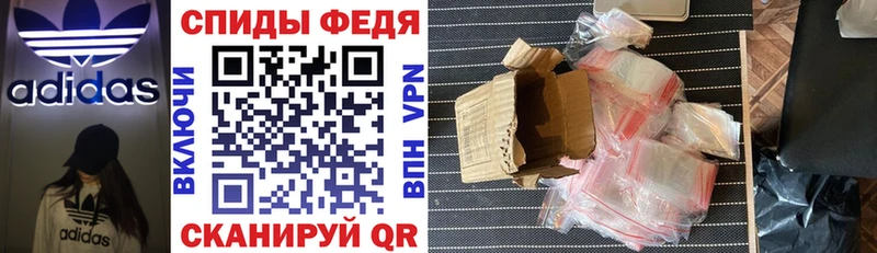 Амфетамин Розовый  MEGA вход  Шелехов 