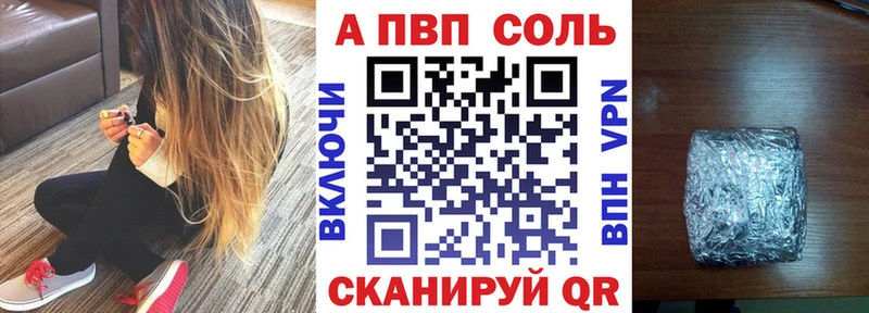 Alpha-PVP СК  МЕГА ССЫЛКА  Шелехов 