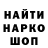 Кокаин 97% Andrei Chernov