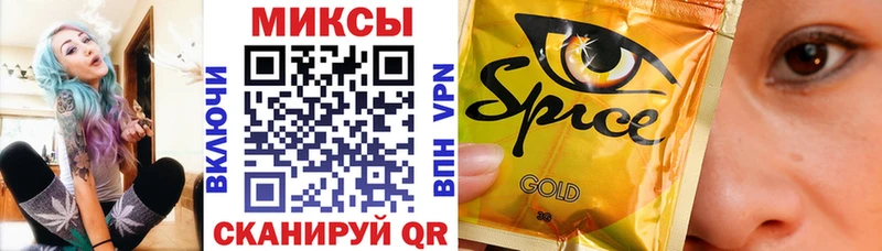 Бутират Butirat  KRAKEN ONION  Шелехов 