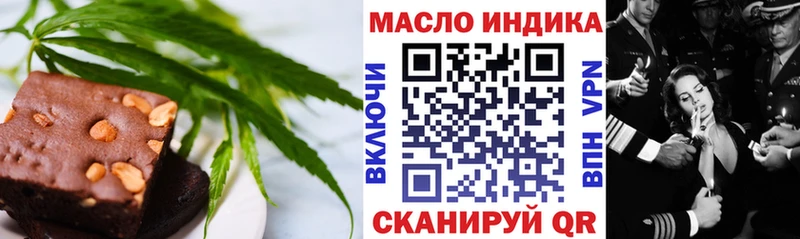 что такое   Шелехов  Печенье с ТГК конопля 