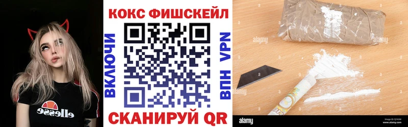 Cocaine 97%  цены   Шелехов 