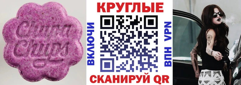 Экстази бентли  купить наркотики сайты  KRAKEN вход  Шелехов 