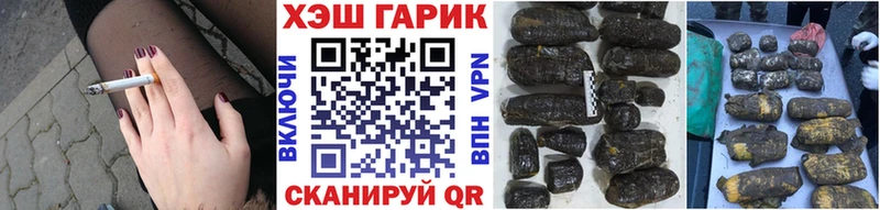 ГАШИШ 40% ТГК Шелехов