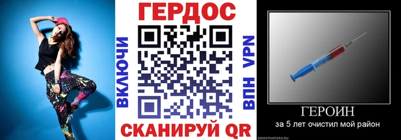 даркнет сайт  Шелехов  ГЕРОИН Heroin 