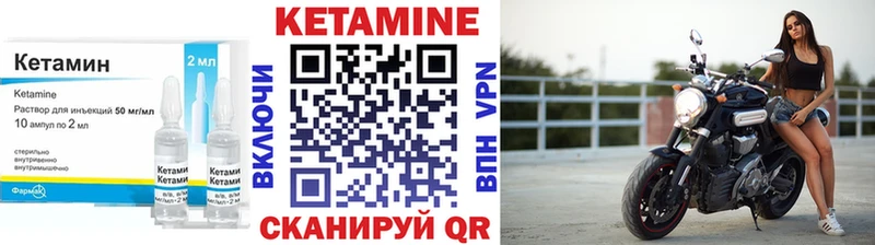 hydra зеркало  купить наркоту  Шелехов  КЕТАМИН ketamine 