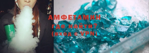 спиды Алексин