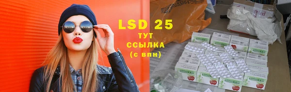 спиды Алексин