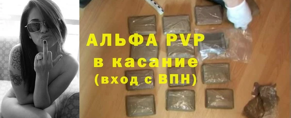 спиды Алексин