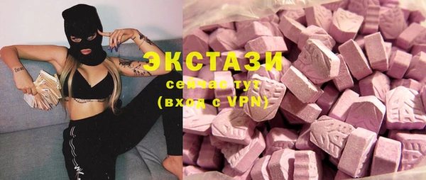 спиды Алексин