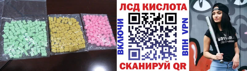 omg ссылки  Шелехов  ЛСД экстази ecstasy  где найти  