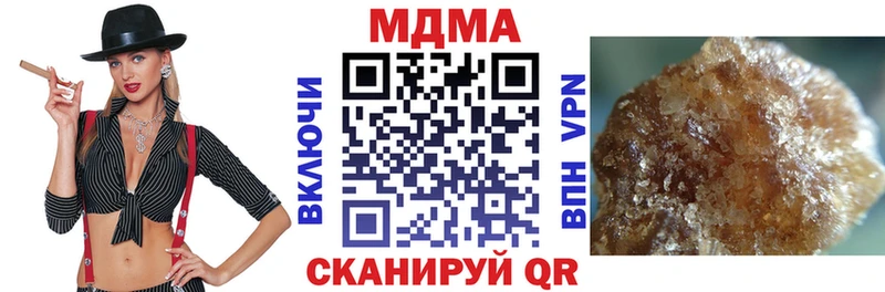 MDMA Molly как найти закладки omg ссылка Шелехов