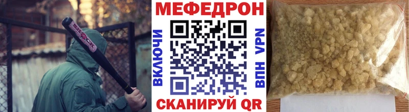 купить  цена  Шелехов  МЯУ-МЯУ VHQ 