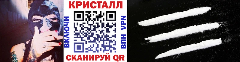 OMG онион  Шелехов  МЕТАМФЕТАМИН Methamphetamine  наркотики 