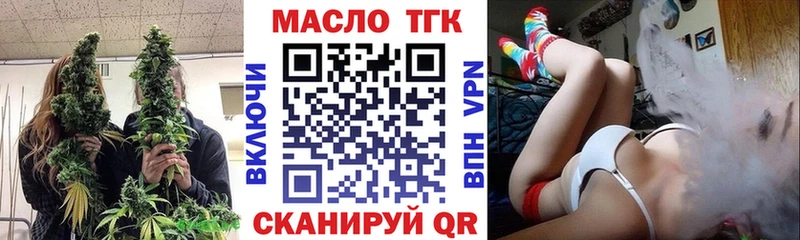 MEGA как зайти  Шелехов  ТГК гашишное масло  купить наркотики сайты 